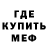 Амфетамин 98% BYZIKK YT