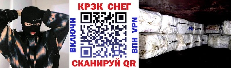 Кокаин Перу  Купить закладки  Шагонар 