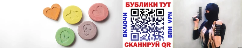 Купить  Шагонар  ЭКСТАЗИ TESLA 
