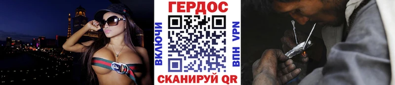Героин афганец  Купить где  Шагонар 