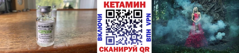 Купить  Шагонар  КЕТАМИН ketamine 