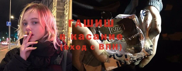 гидра Россошь