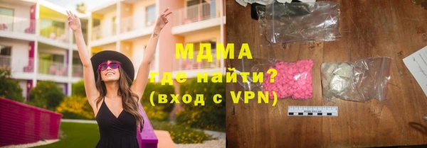 кокаин Рославль