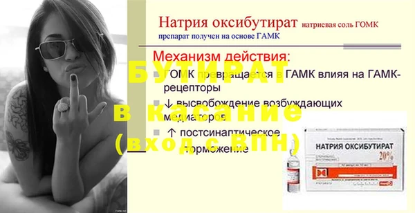гидра Россошь