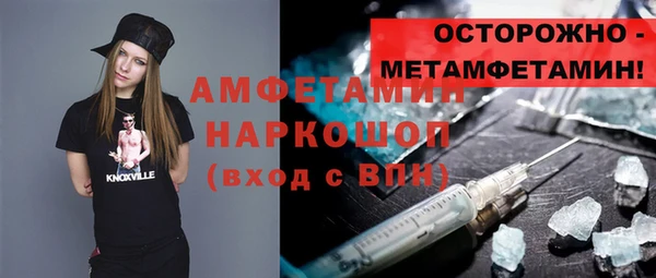 бутик Ростов
