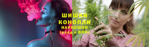 кокаин Рославль
