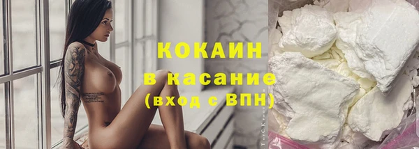 кокаин Рославль