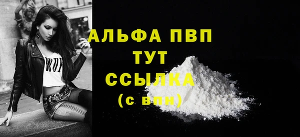 бутик Ростов