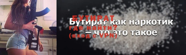 гидра Россошь