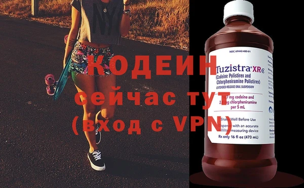 кокаин Рославль