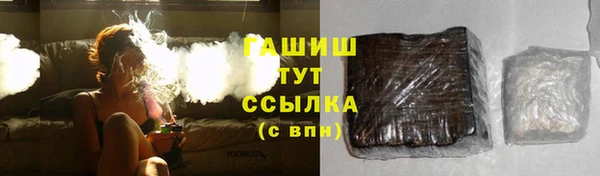 кокаин Рославль