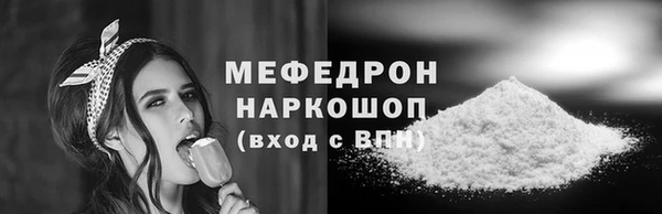 бутик Ростов