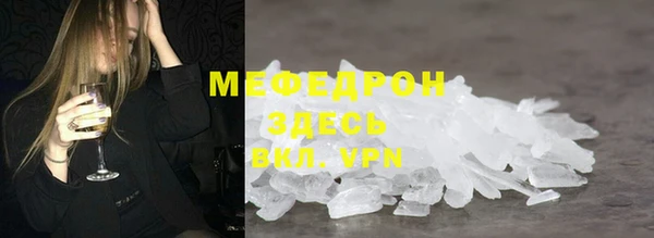бутик Ростов