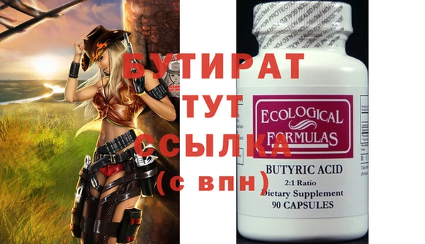 кокаин Рославль