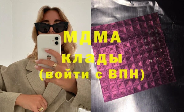 кокаин Рославль