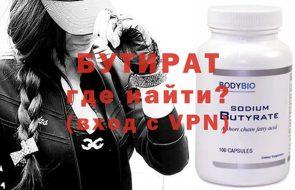 кокаин Рославль