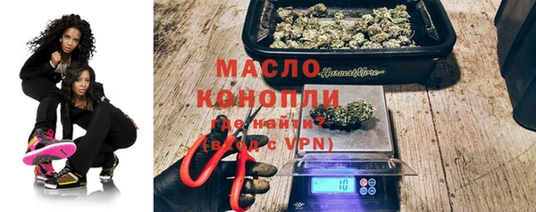 бутик Ростов