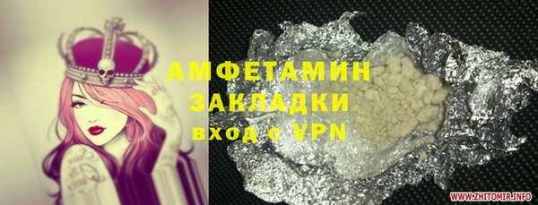 гидра Россошь