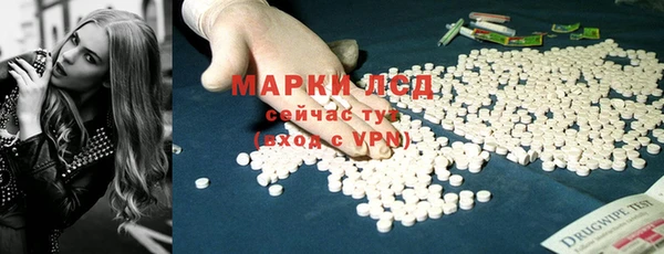 кокаин Рославль