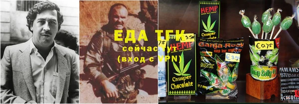 гидра Россошь