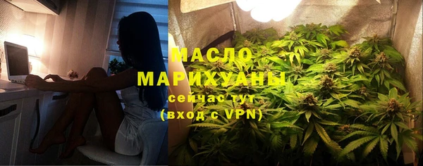 кокаин Рославль