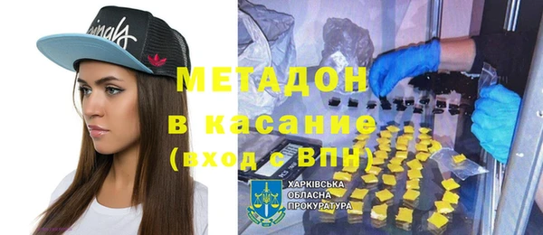 бутик Ростов