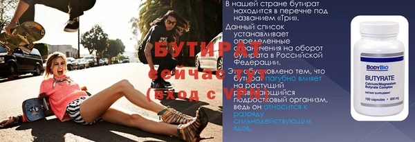 кокаин Рославль