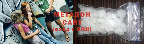 кокаин Рославль