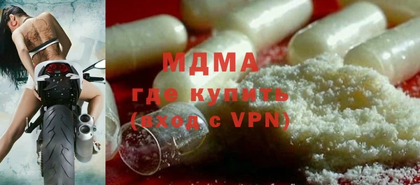 кокаин Рославль