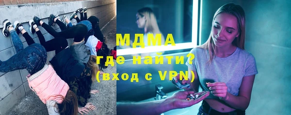 кокаин Рославль