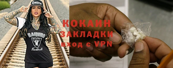 бутик Ростов
