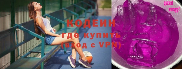 кокаин Рославль