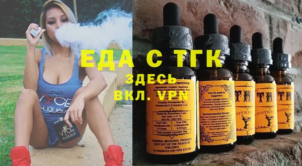 гидра Россошь