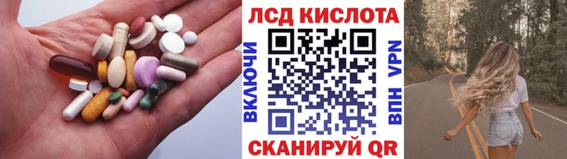 Купить где  Шагонар  ЛСД экстази кислота 