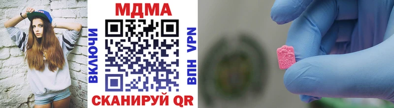 MDMA crystal  Купить где  Шагонар 