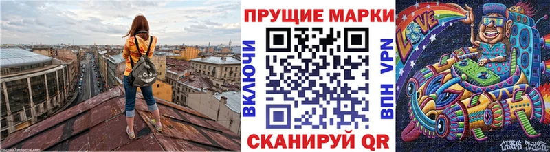 Купить где  Шагонар  Наркотические марки 1,8мг 