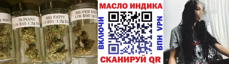 Купить закладки  Шагонар  ТГК гашишное масло 